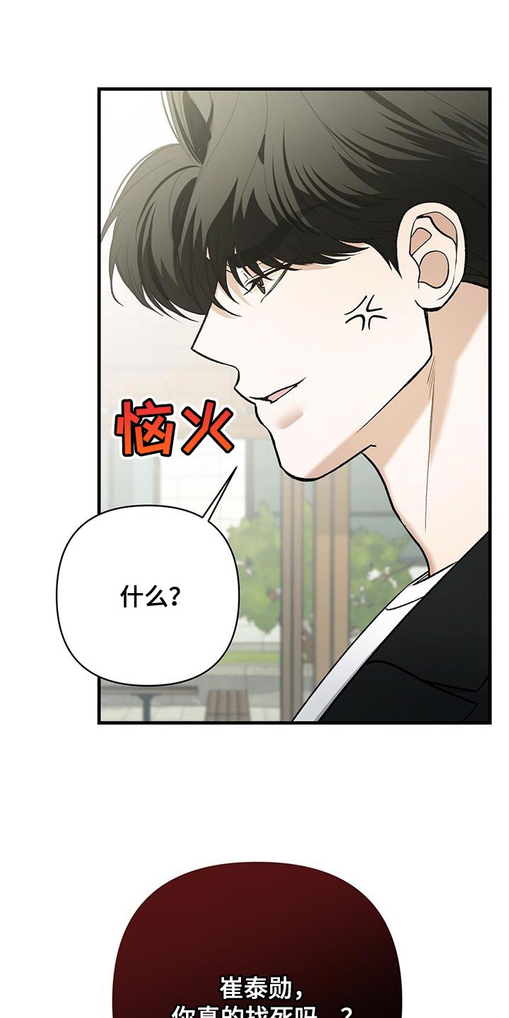 第63话16