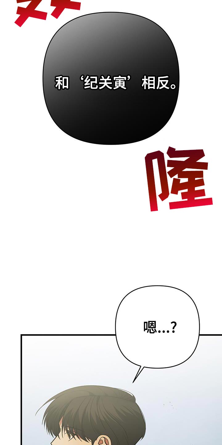 第81话14