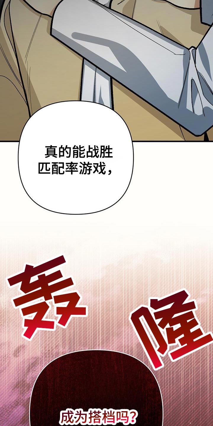 第81话33