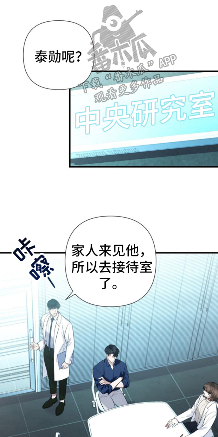 第16话0