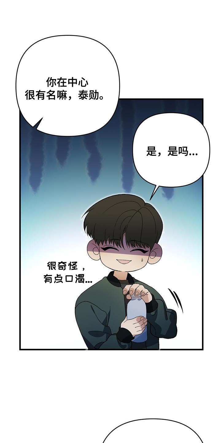 第65话3