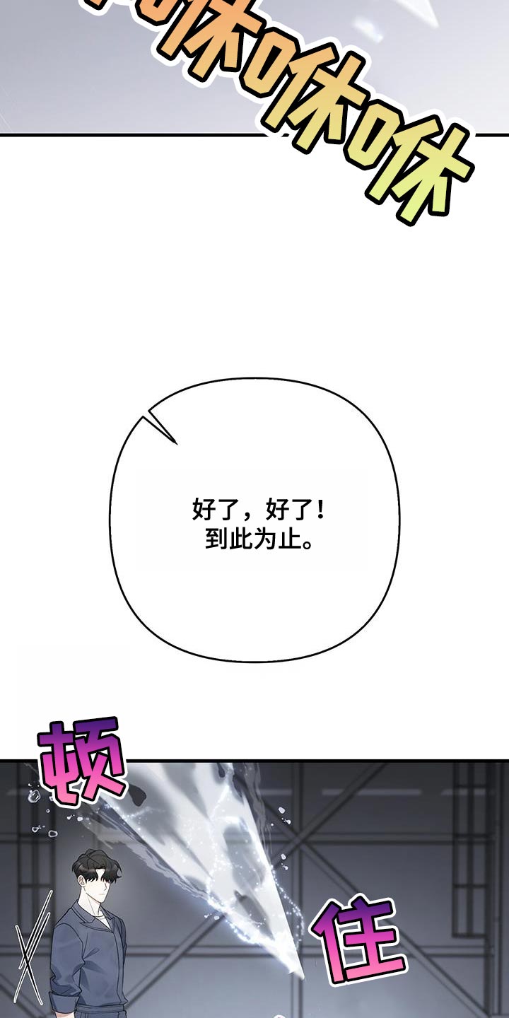 第39话5