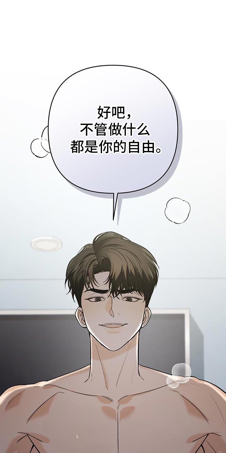 第61话16