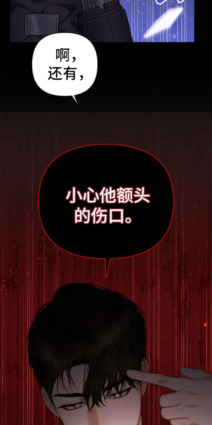 第10话19