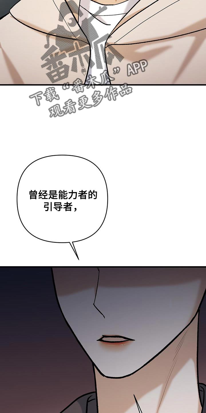 第56话33