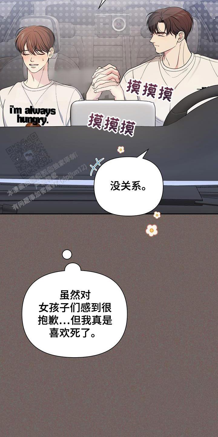 第41话10