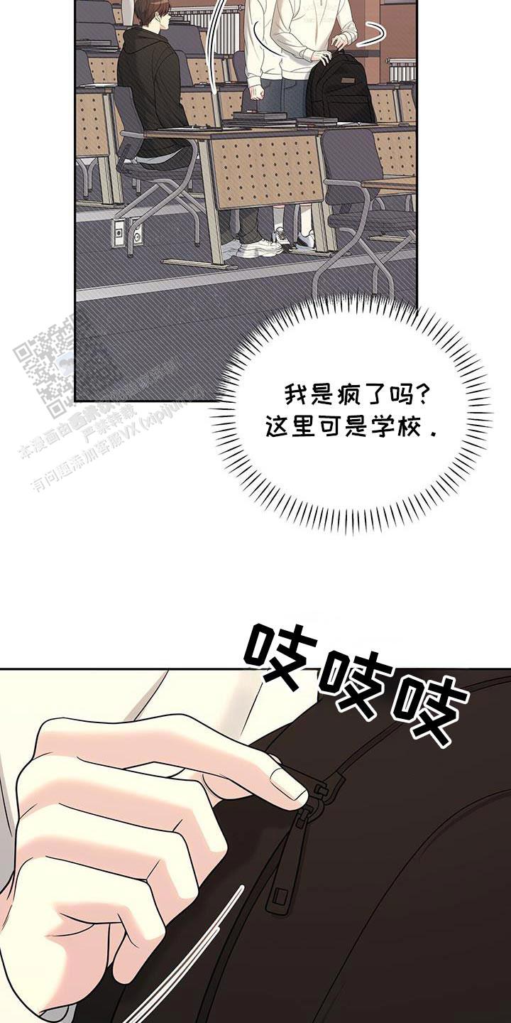 第61话12