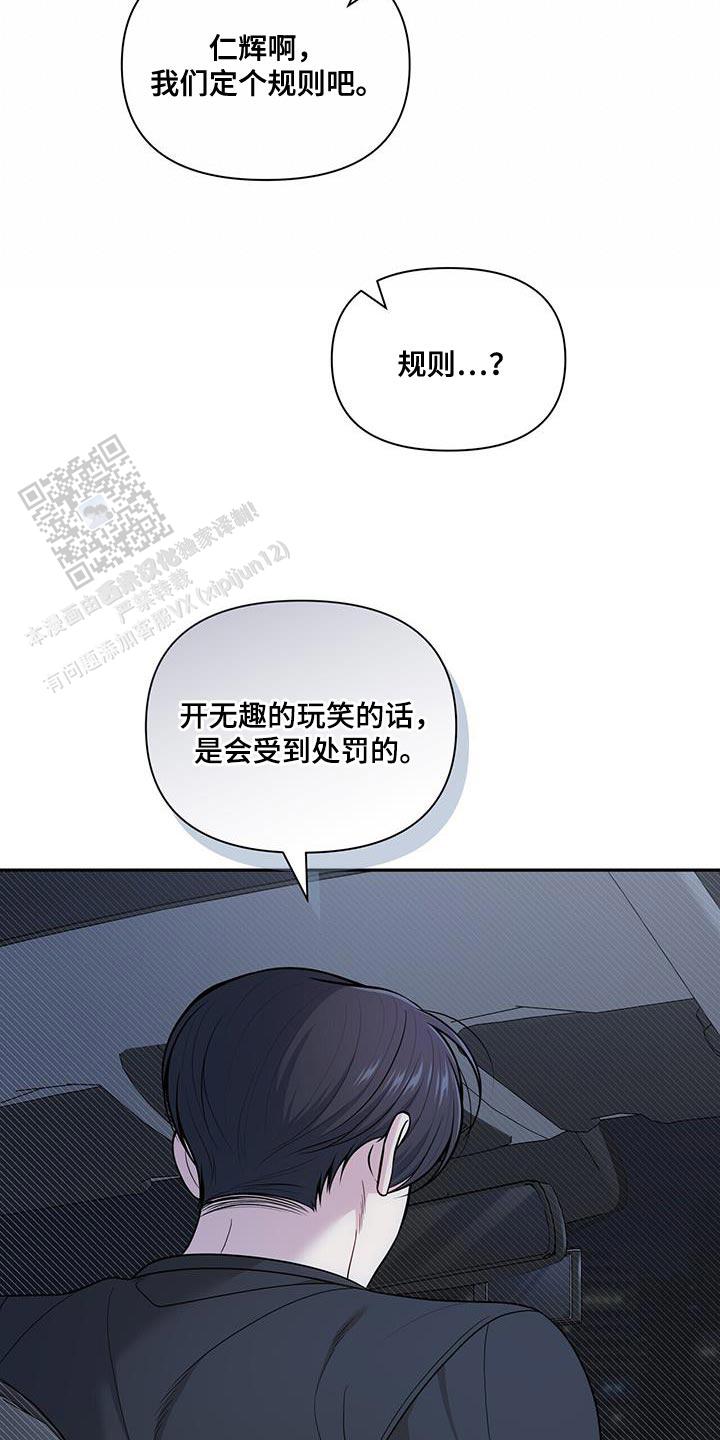 第48话18