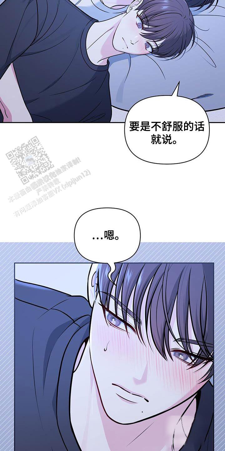 第30话14