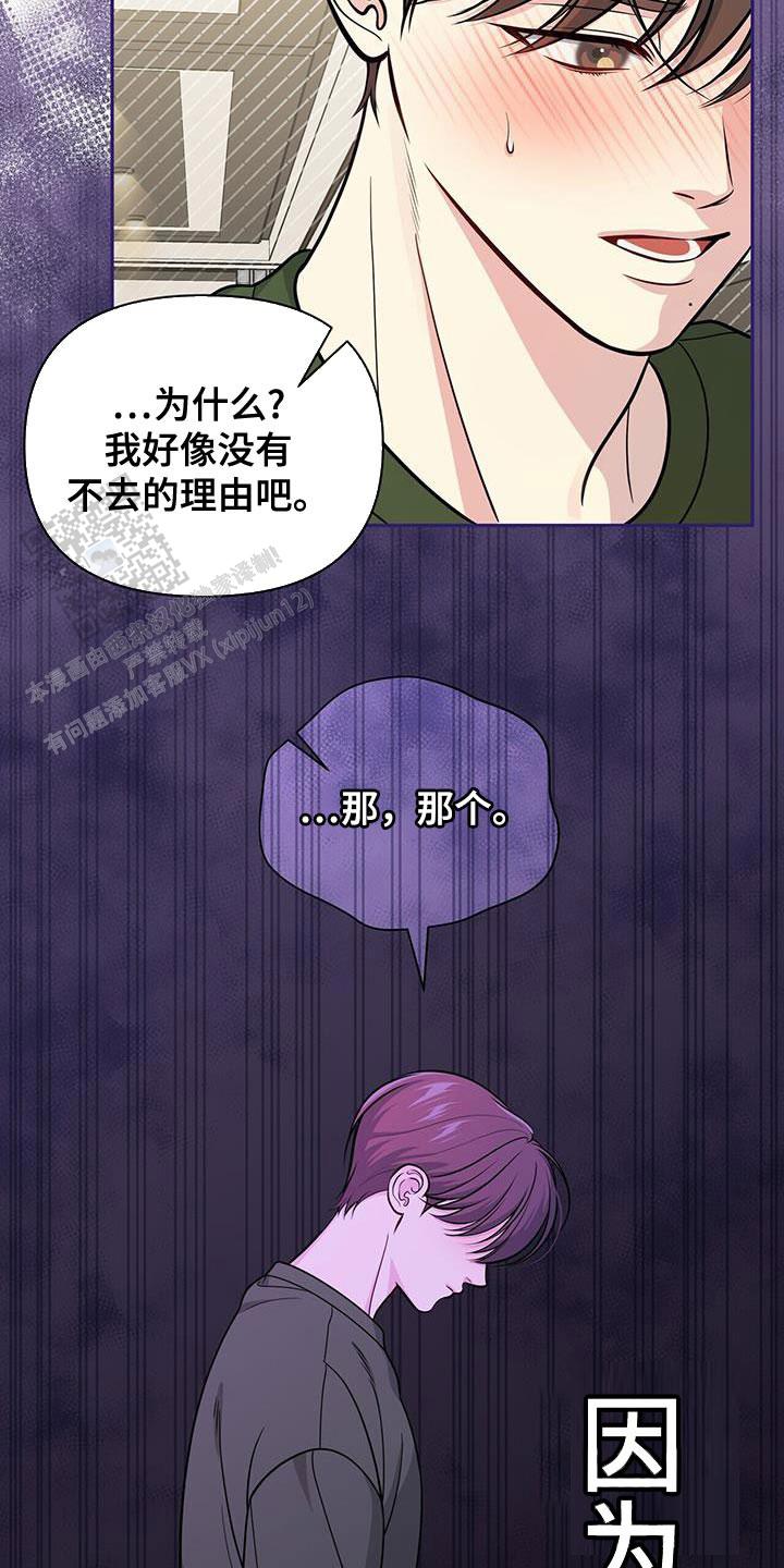 第39话3