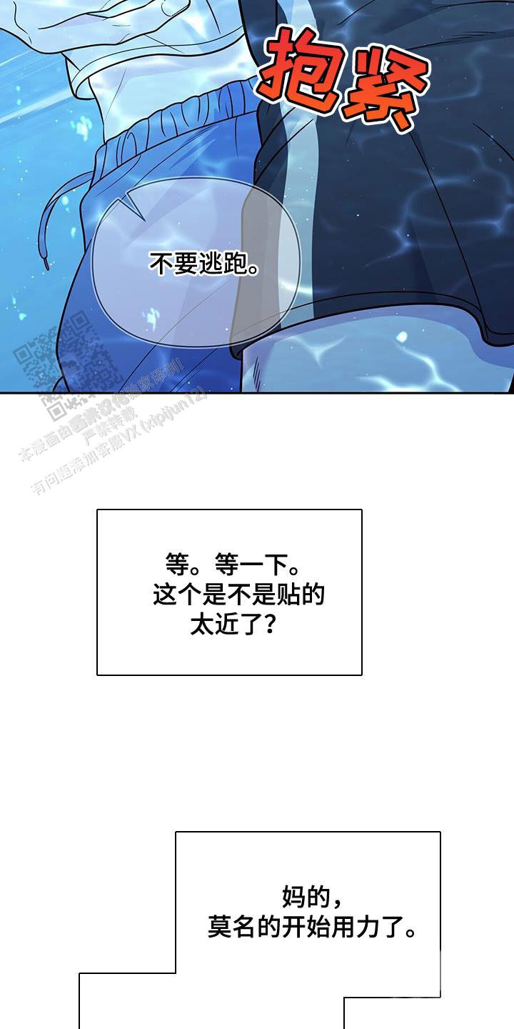 第35话23