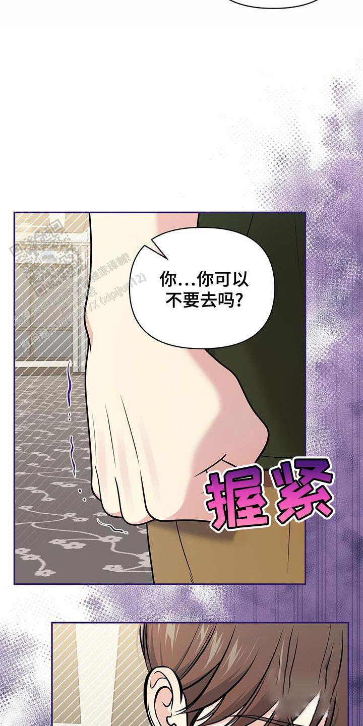 第39话2