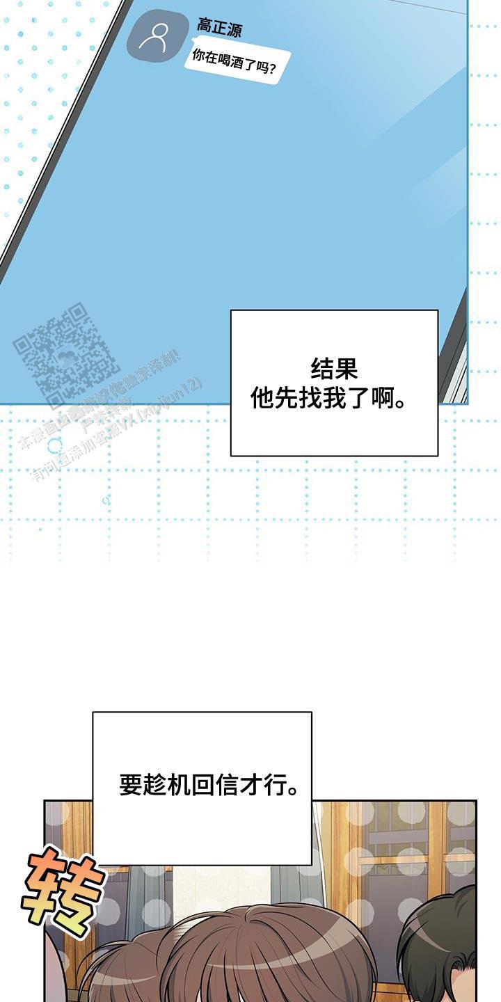 第49话2