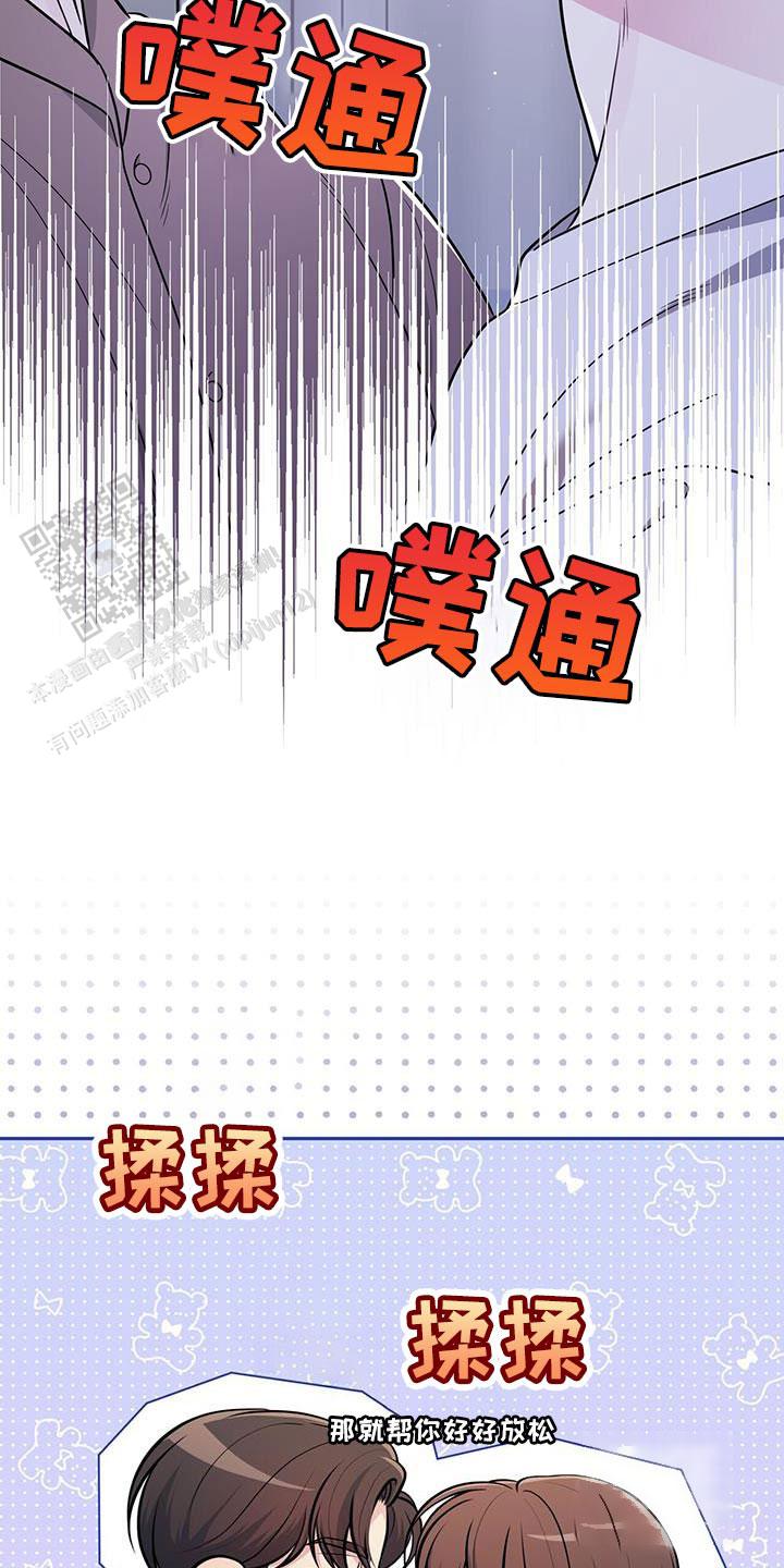 第34话13