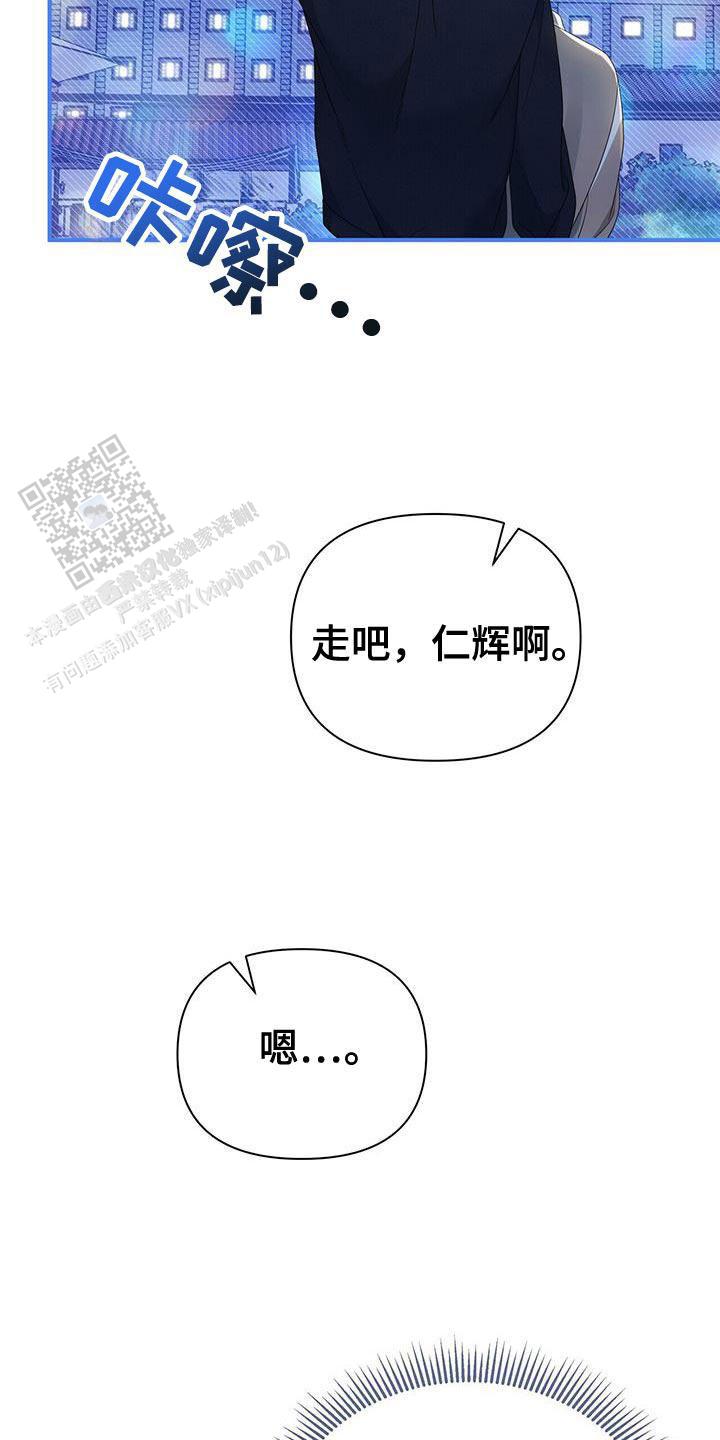 第66话28