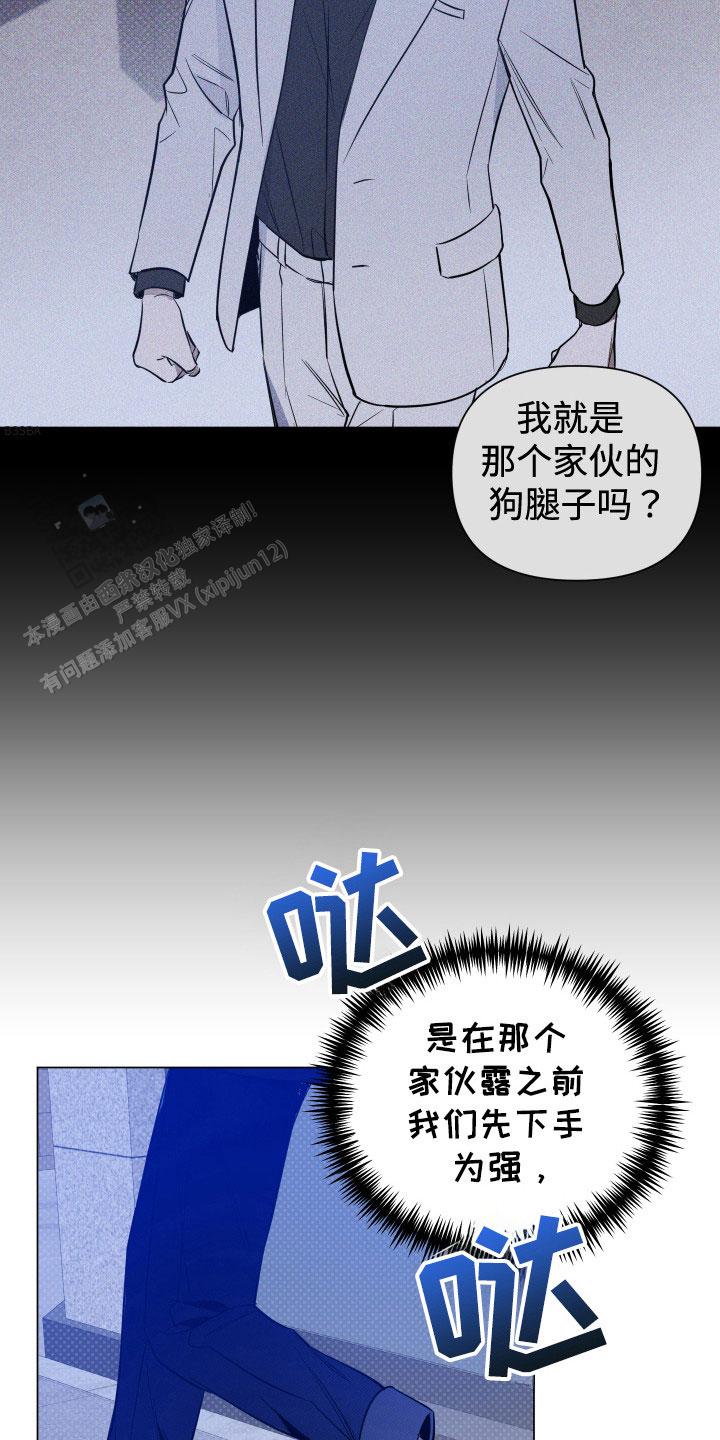 第68话10