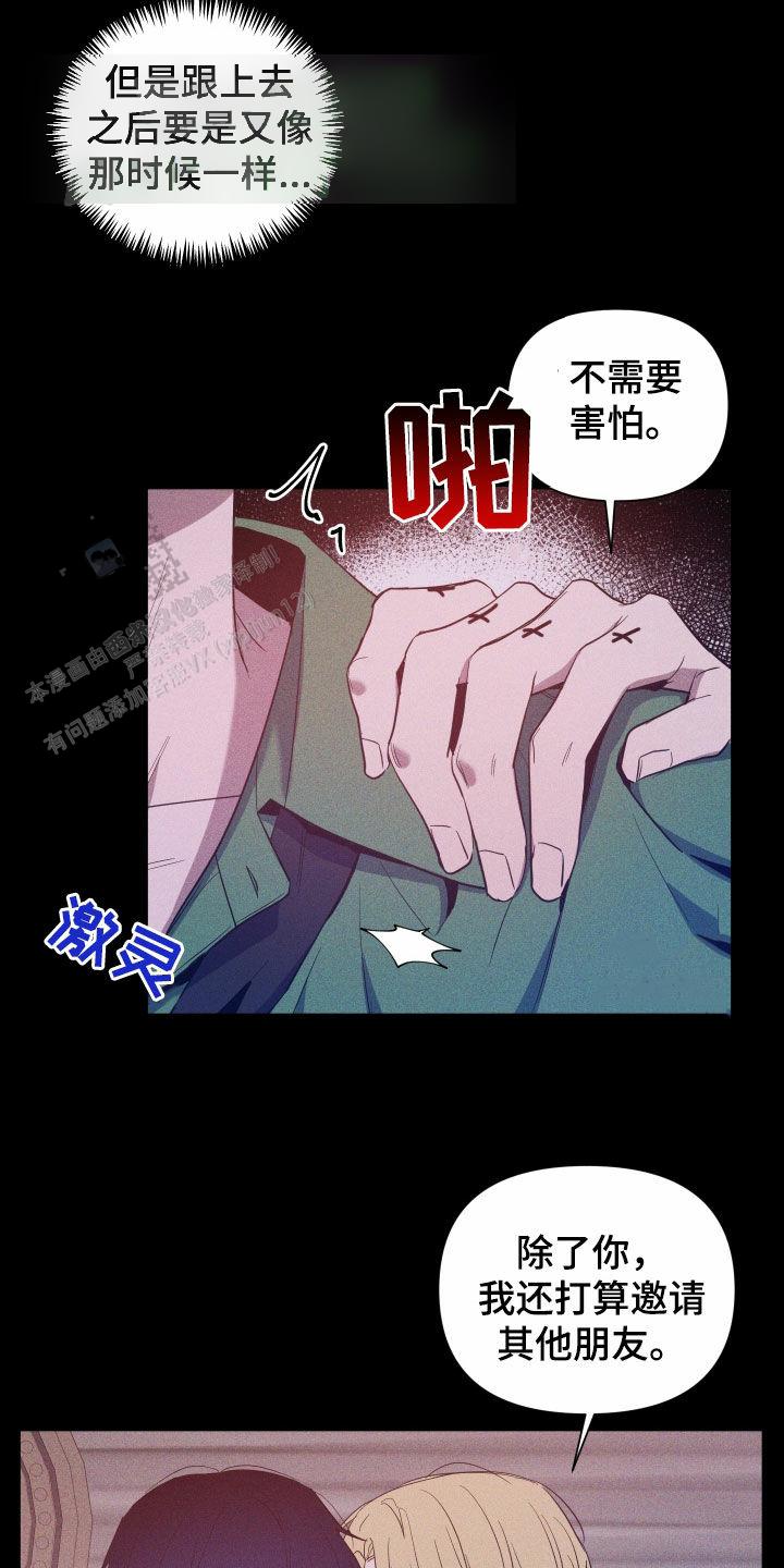 第53话8