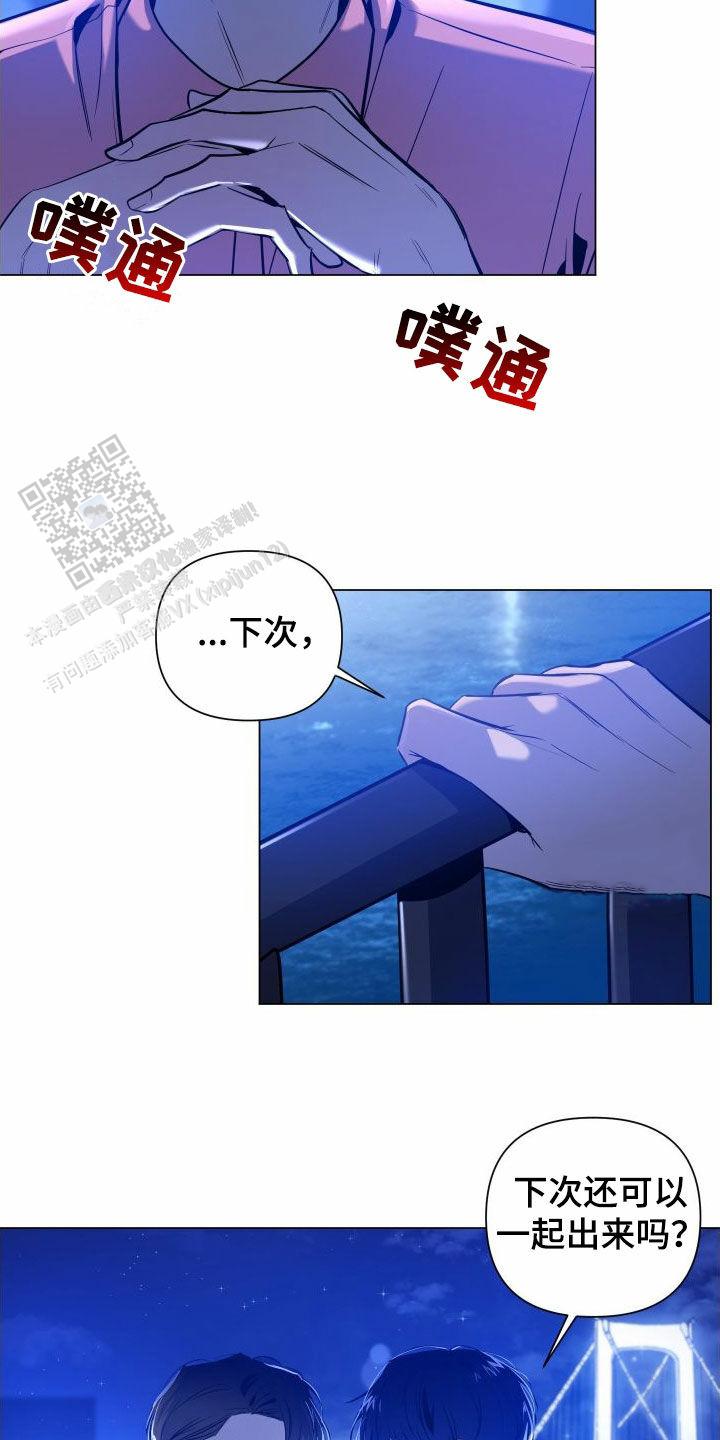 第35话18