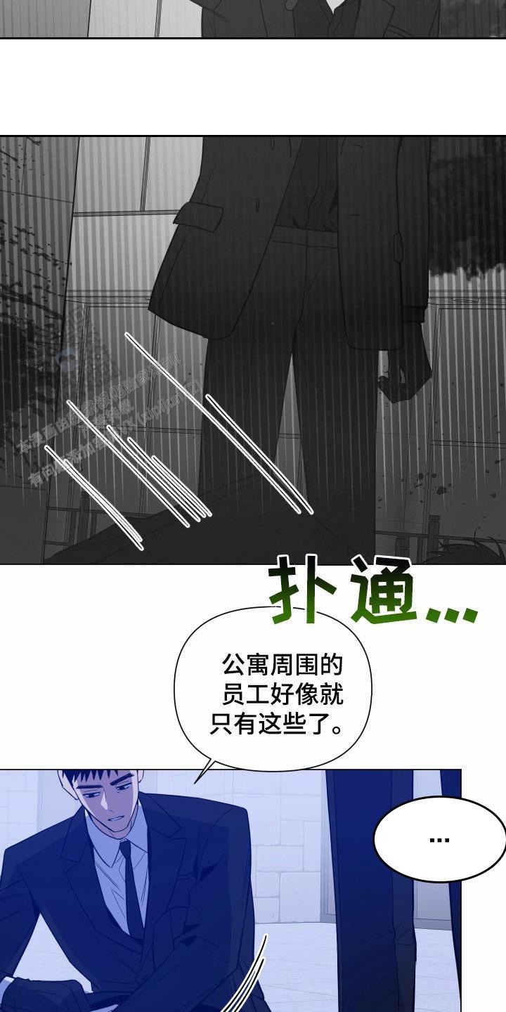 第54话2