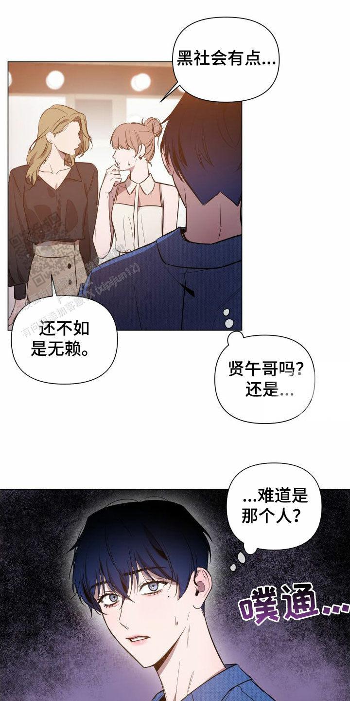 第41话8