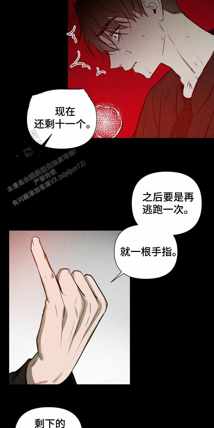 第31话3