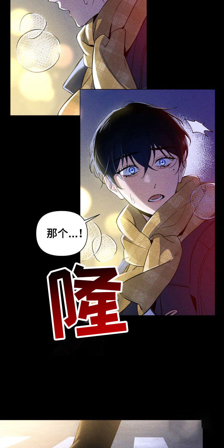 第8话10