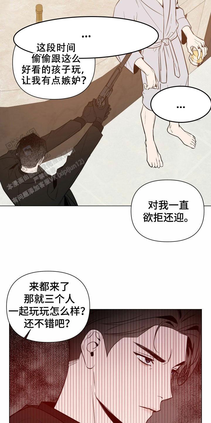 第55话9