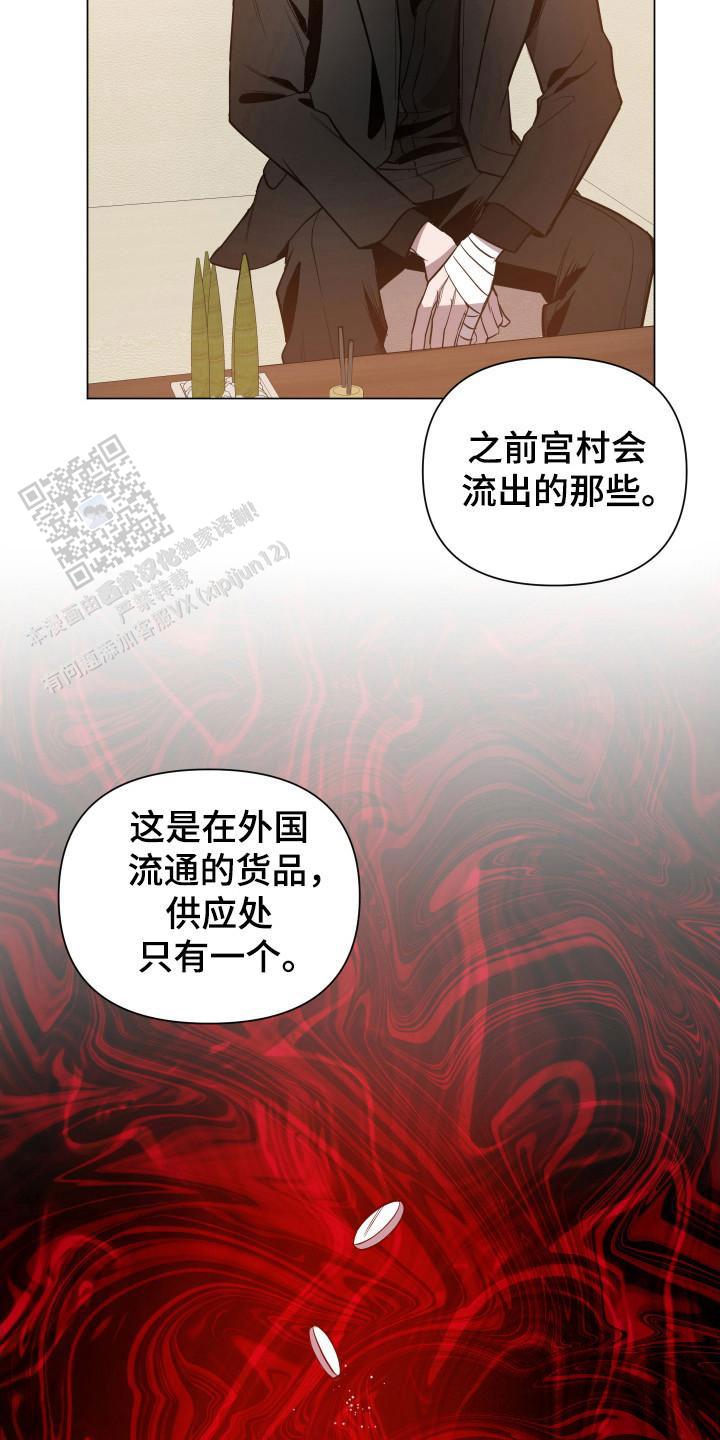 第71话15