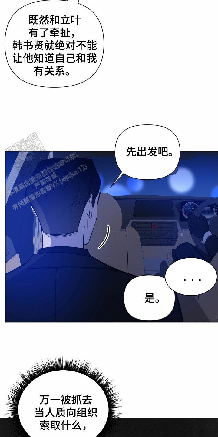 第49话14