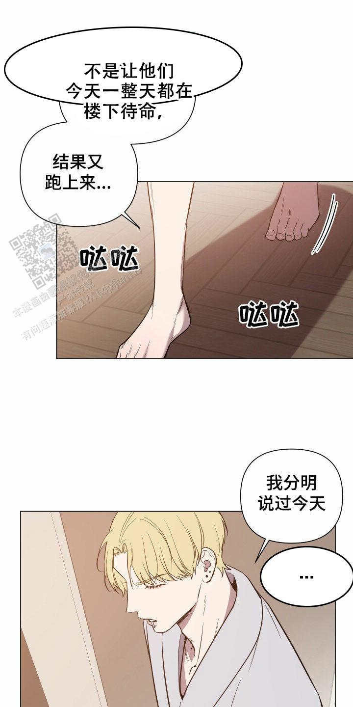 第54话8