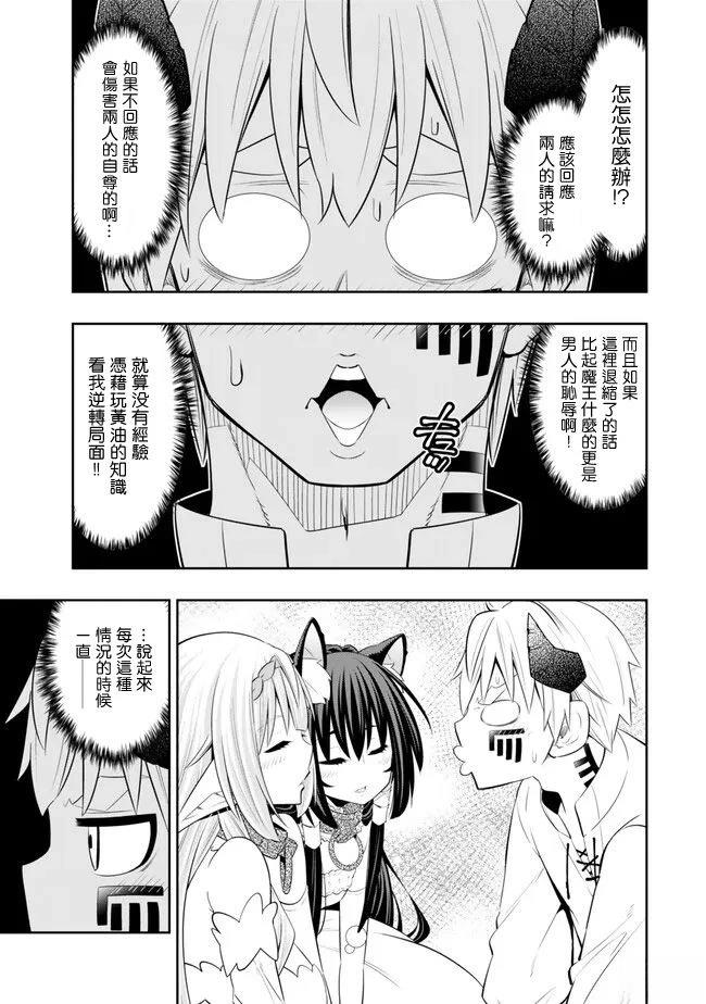 第237话0