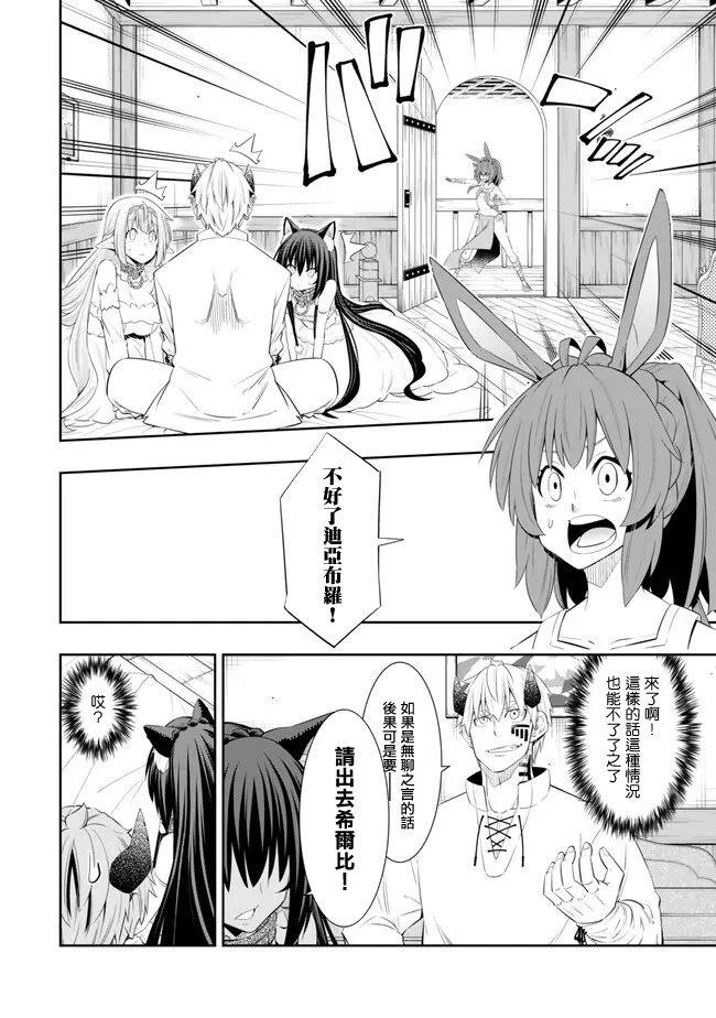 第237话1