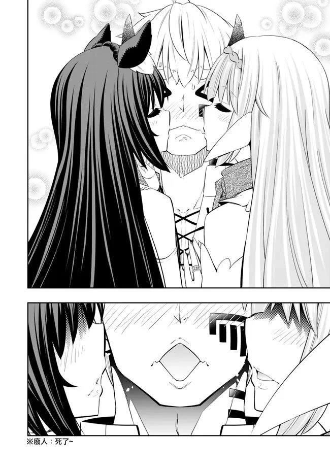 第237话5