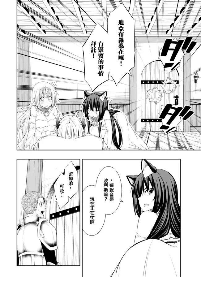第237话9