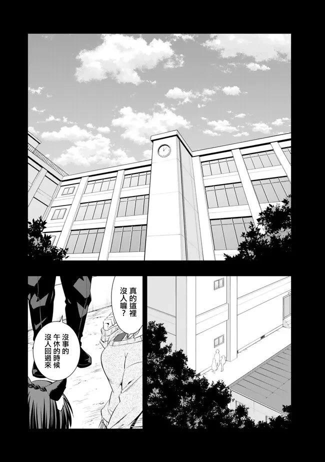 第238话0