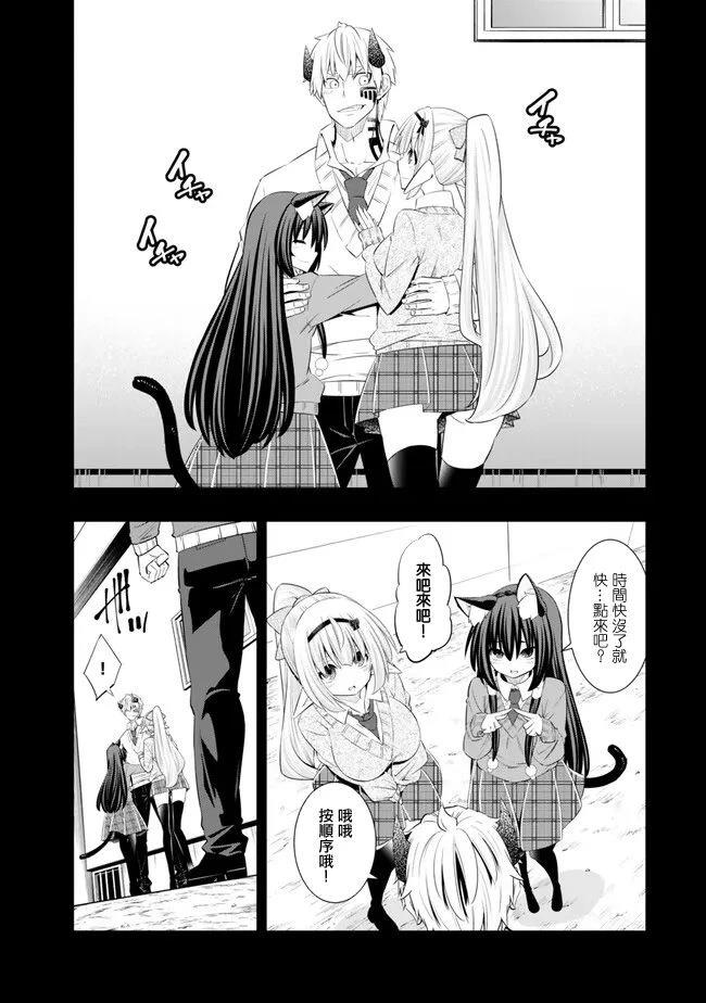 第238话1