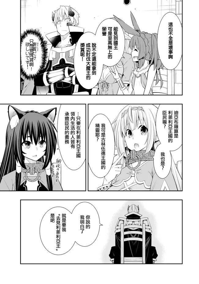 第238话9