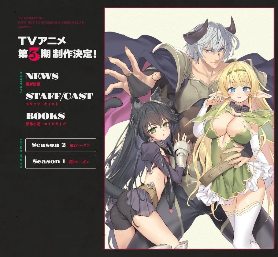 动漫第三季制作决定0