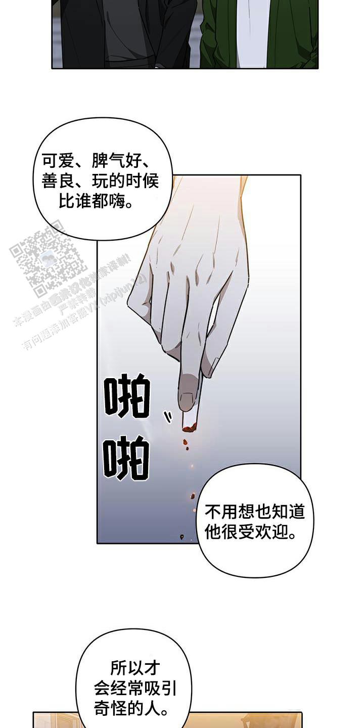 第39话15