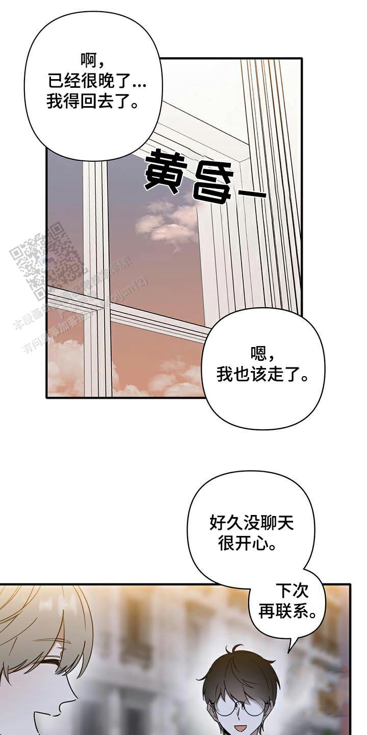 第39话3