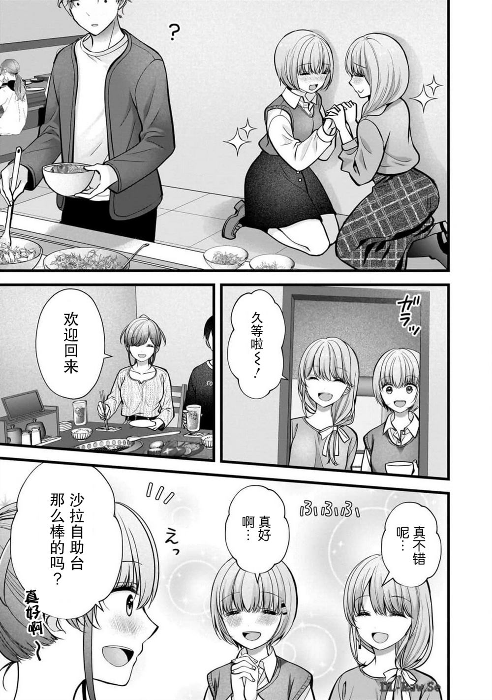 第38话22