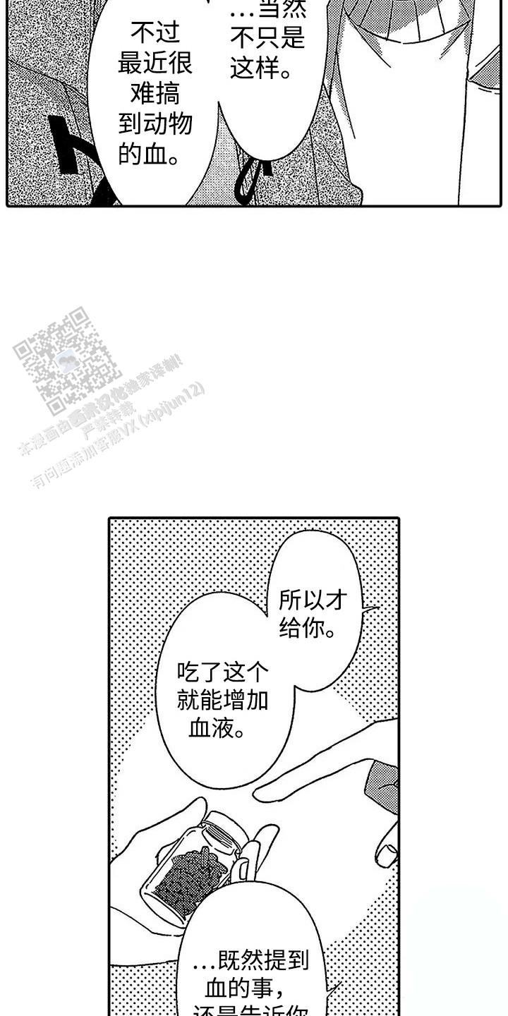 第30话5