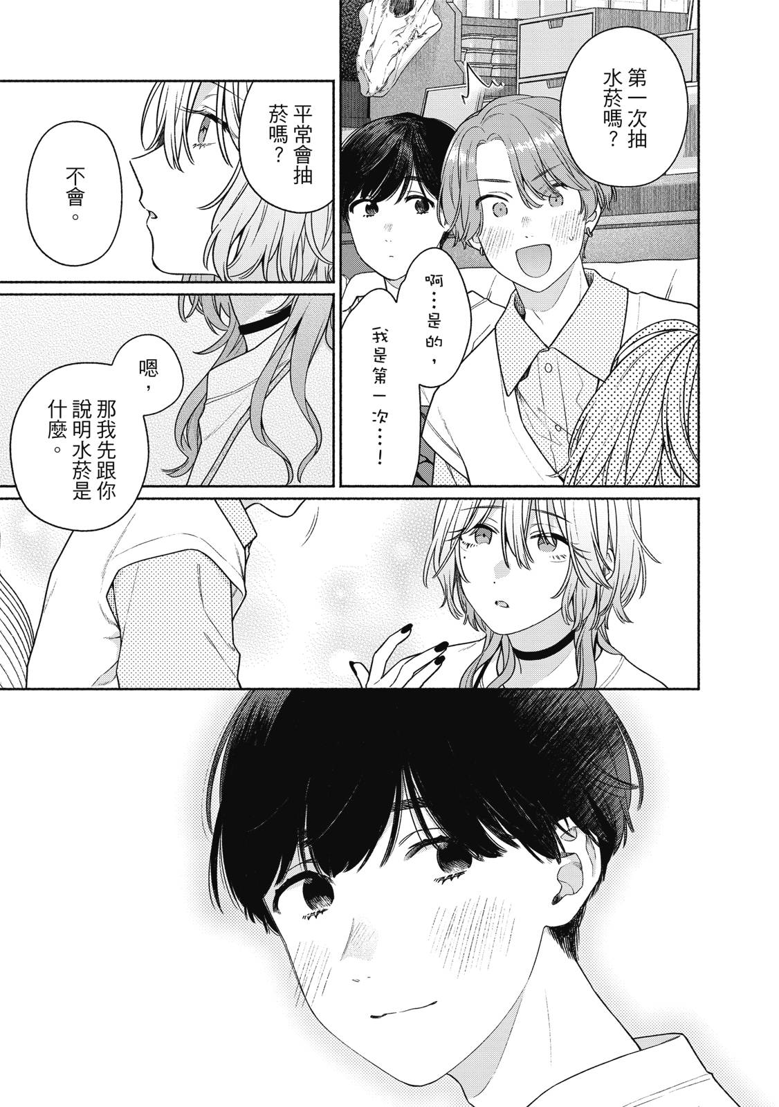 第1卷105