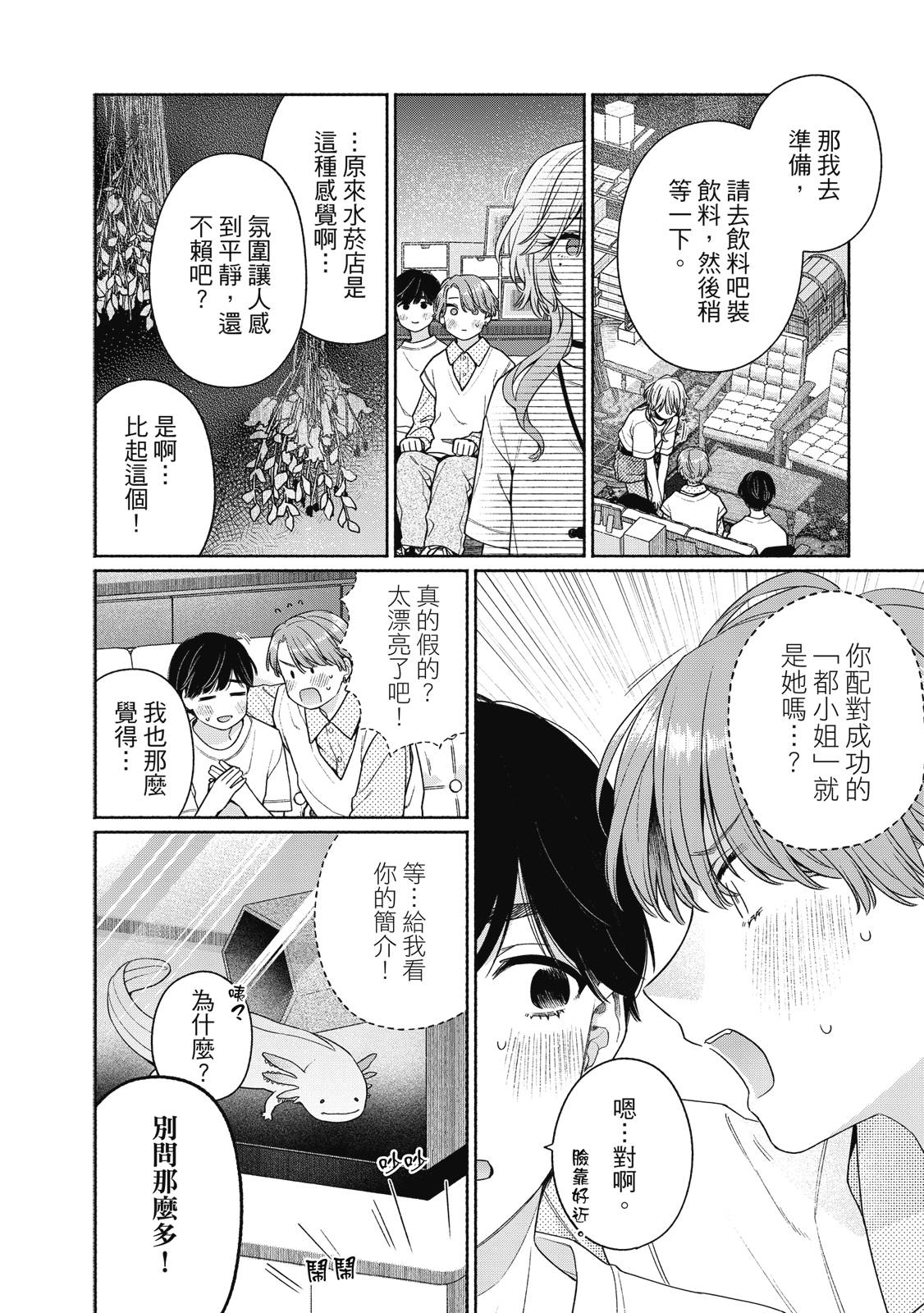 第1卷106