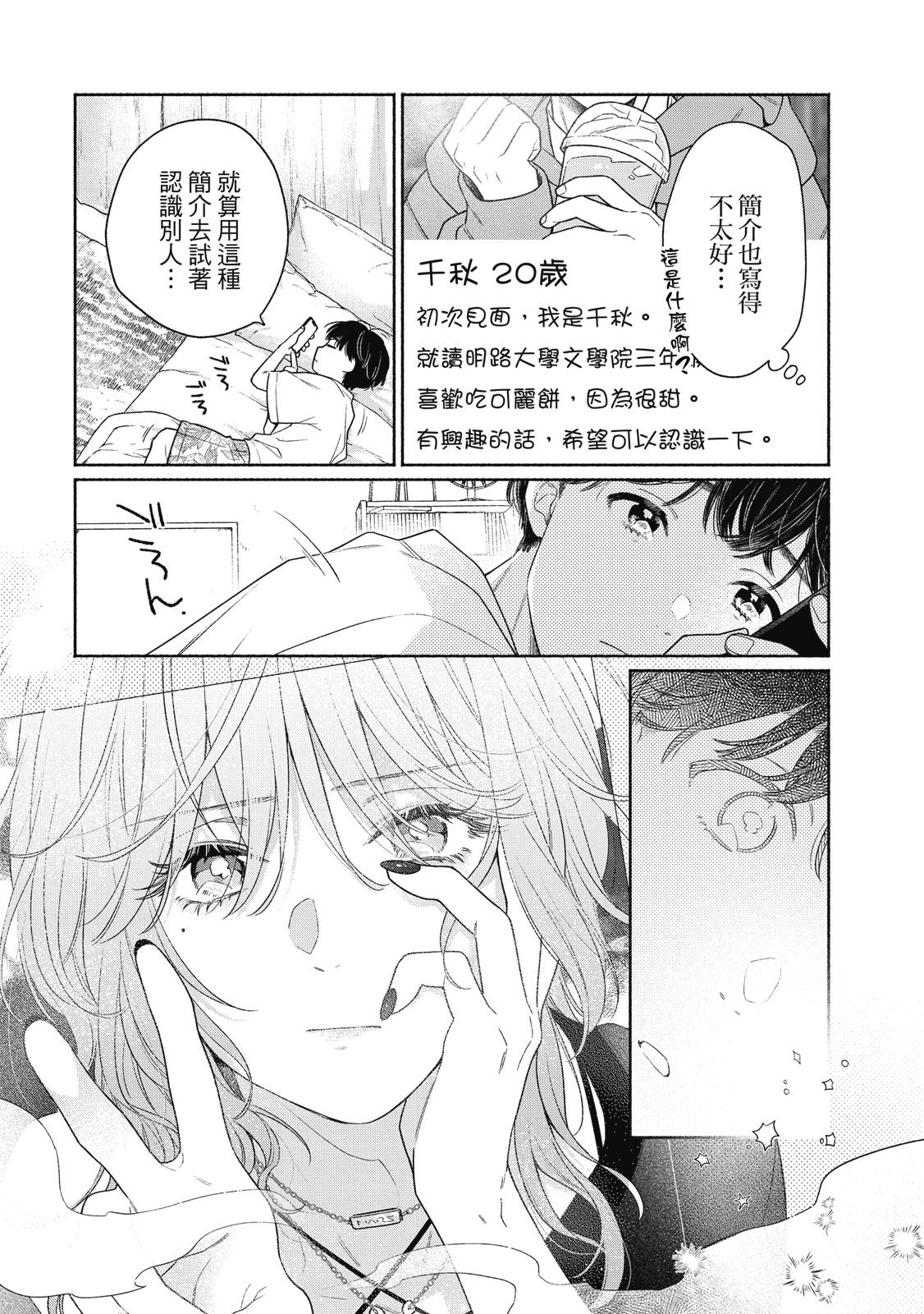 第1卷11