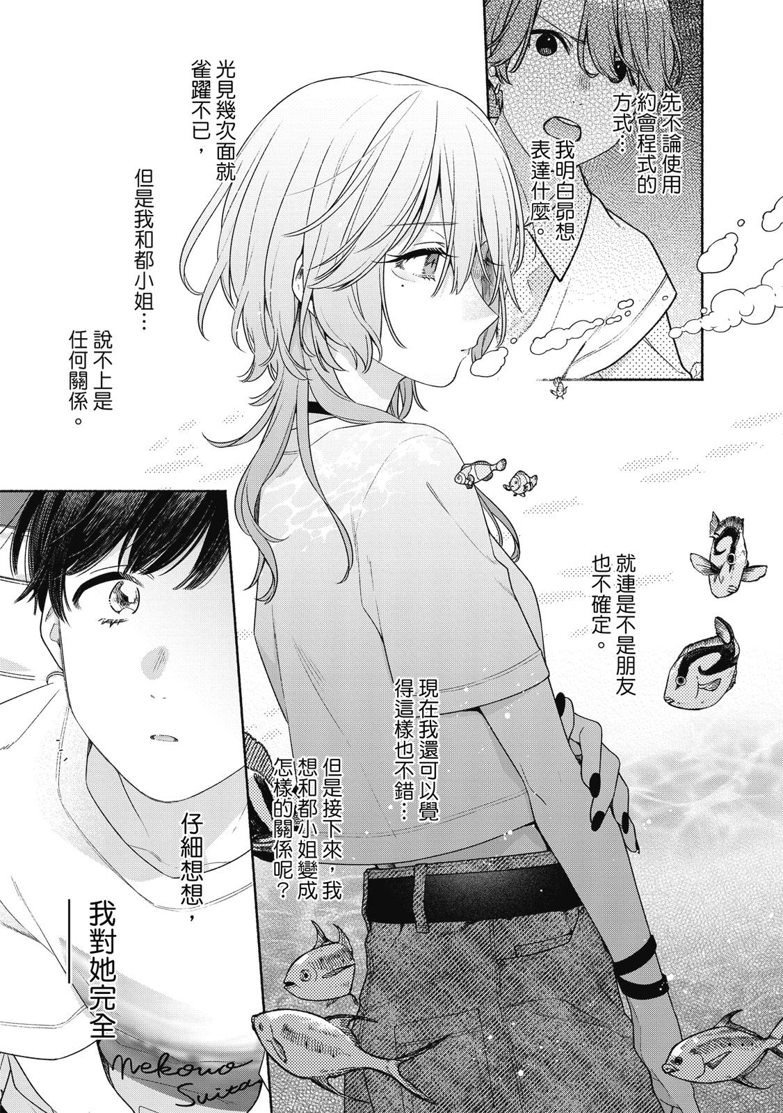 第1卷111