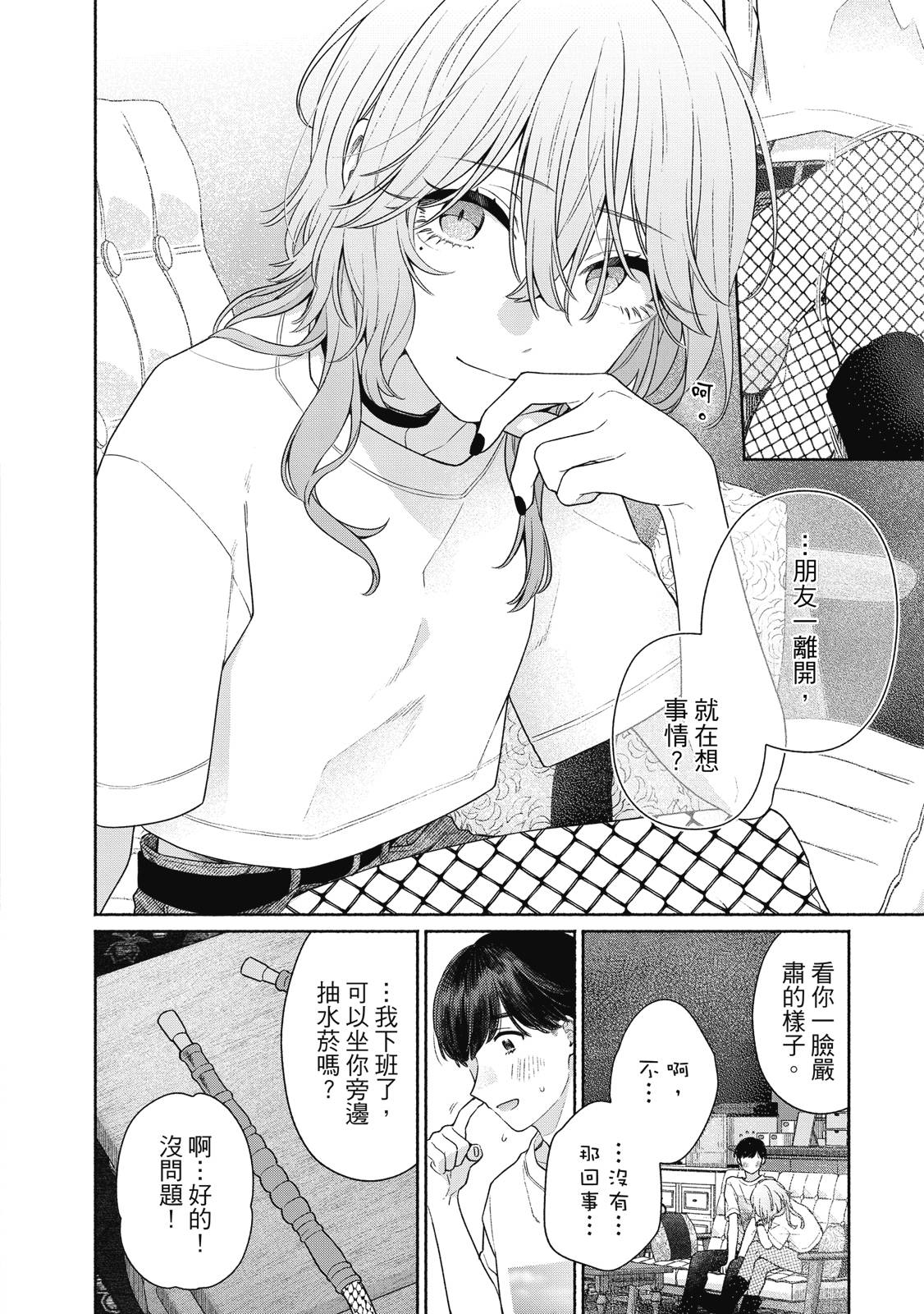 第1卷112