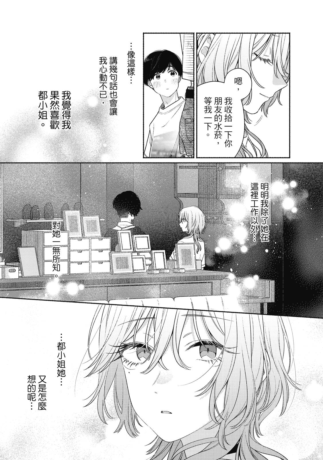 第1卷113