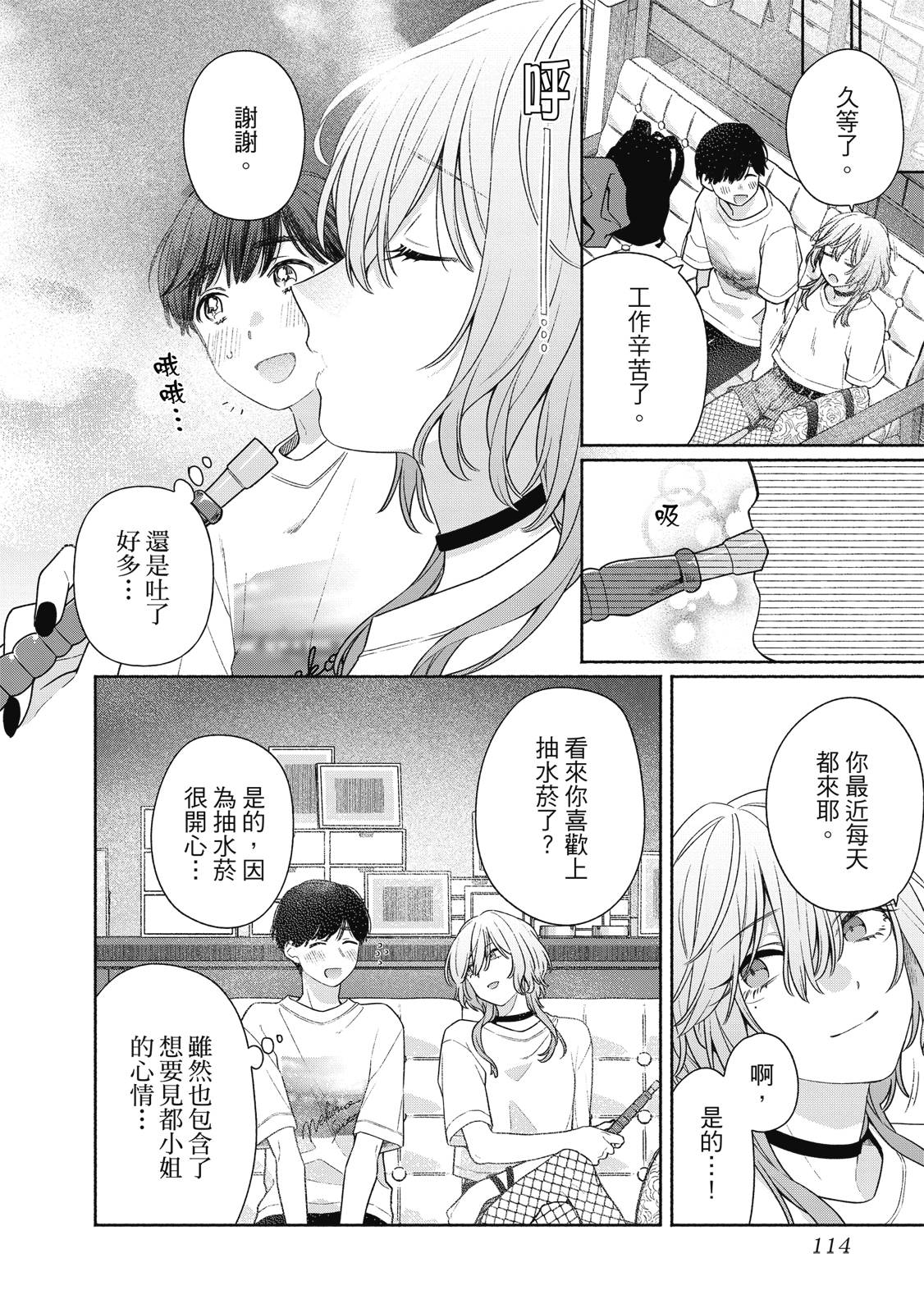 第1卷114