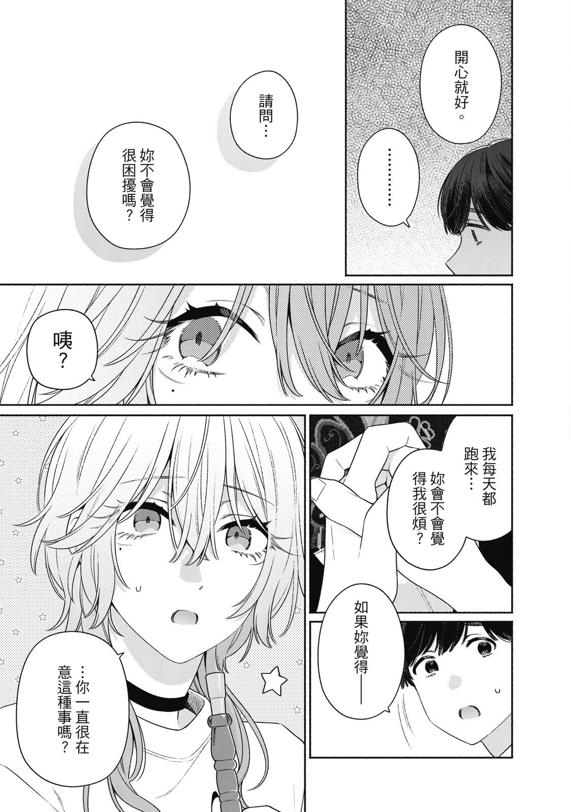 第1卷115